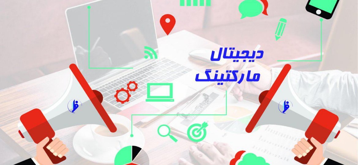 Digital marketing Scope by 2020