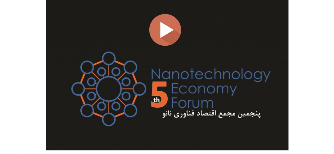 Introducing video,ویدیوی_معرفی,Good video,ویدیوی_مناسب,The best content,بهترین_محتوا,Enabling content,محتوای_توانمند,Top content,محتوای_برتر,Smart Content,محتوای_هوشمند,Capable and intelligent content,محتوای_توانمند_و_هوشمند,Content Marketing,بازاریابی_محتوا,the video,Video content,محتوای_ویدیویی,ویدیو,Marketing Videos,ویدیوهای_بازاریابی,Video Marketing,ویدیوی_بازاریابی,shanbemag.ir,faramohtava.com,Faramohtava,فرا_محتوا,محتوا,فرامحتوا,هفته_نامه_شنبه