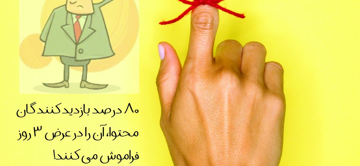 فرا_محتوا,فرامحتوا,تولید_محتوا,تأثیرگذاری_محتوا,انواع_محتوا,محتوا,Dr. Carmen Simon,دکتر_کارمن_سیمون,online presentation firm Prezi